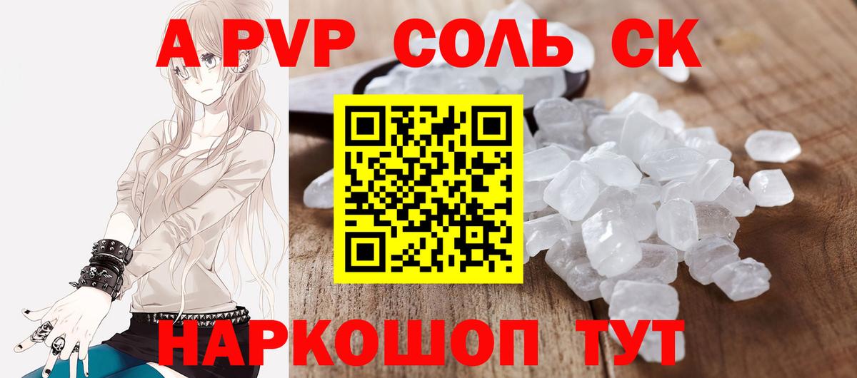 Октябрьский  A PVP мука  APVP мука  Вход с VPN 