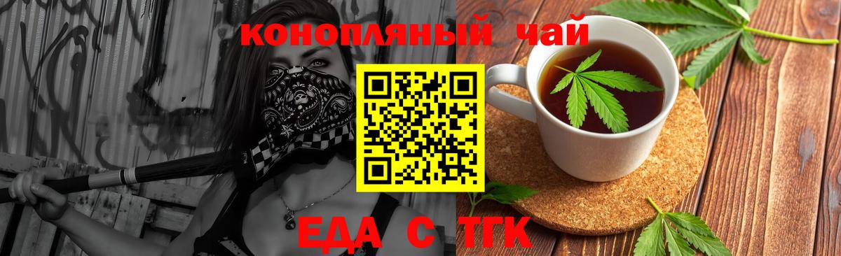 Октябрьский  Canna-Cookies конопля  Вход с VPN 