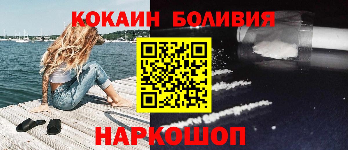 COCAIN FishScale Октябрьский