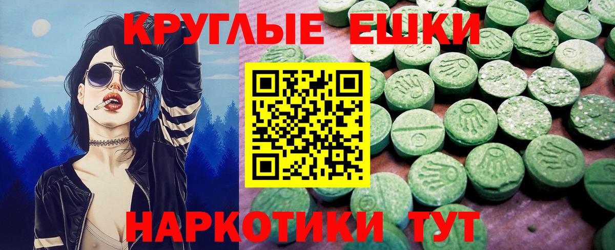 Экстази 99% Октябрьский