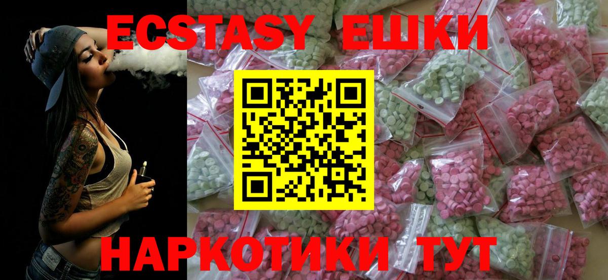 Экстази Punisher  Вход с VPN  Октябрьский  Экстази  сколько стоит  Ecstasy диски 
