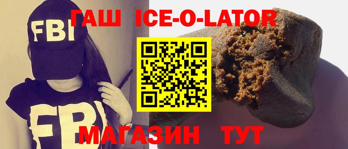 ГАШ Premium Октябрьский