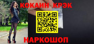 эйфоретик Долгопрудный