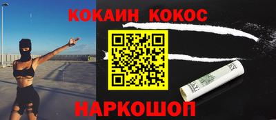 эйфоретик Долгопрудный