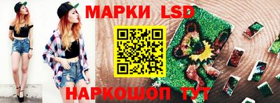 эйфоретик Долгопрудный