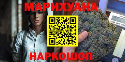 эйфоретик Долгопрудный