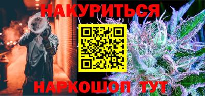эйфоретик Долгопрудный