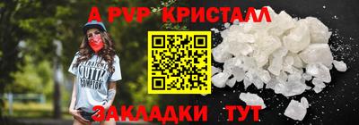 эйфоретик Долгопрудный