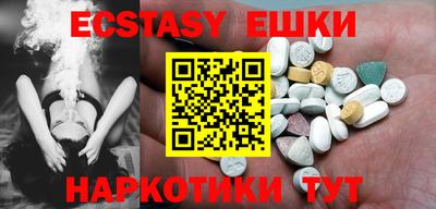 ГАЛЛЮЦИНОГЕННЫЕ ГРИБЫ Добрянка