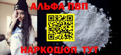 эйфоретик Долгопрудный