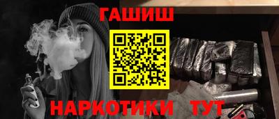 эйфоретик Долгопрудный