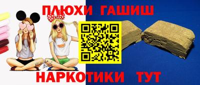 ГАЛЛЮЦИНОГЕННЫЕ ГРИБЫ Добрянка