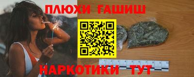 эйфоретик Долгопрудный
