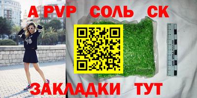 твердый Дмитров