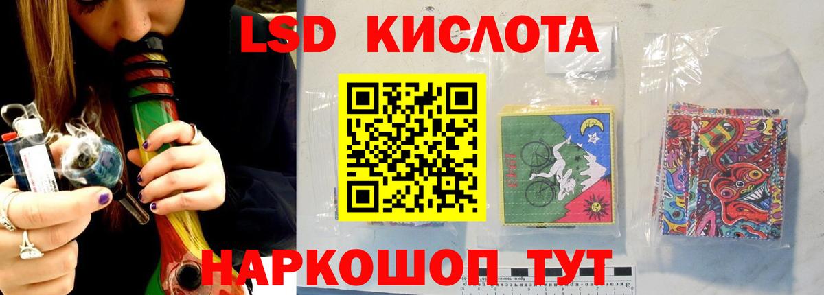 ЛСД экстази ecstasy  Вход с VPN  Лсд 25 экстази  Октябрьский  Лсд 25 экстази ecstasy 