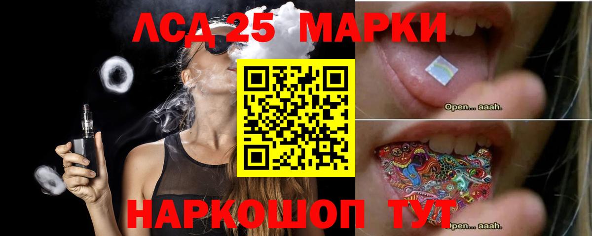 Лсд 25 экстази ecstasy Октябрьский
