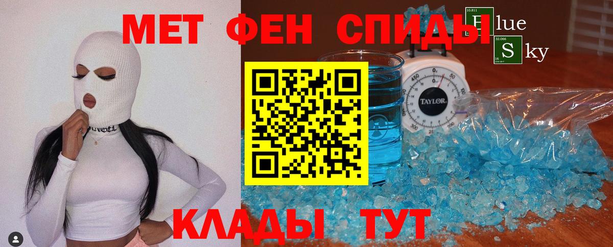 Октябрьский  Метамфетамин винт  Вход с VPN 