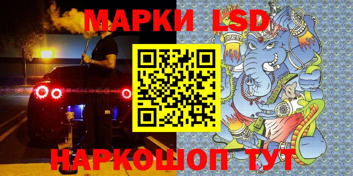 Марки 25I-NBOMe 1,8мг Октябрьский