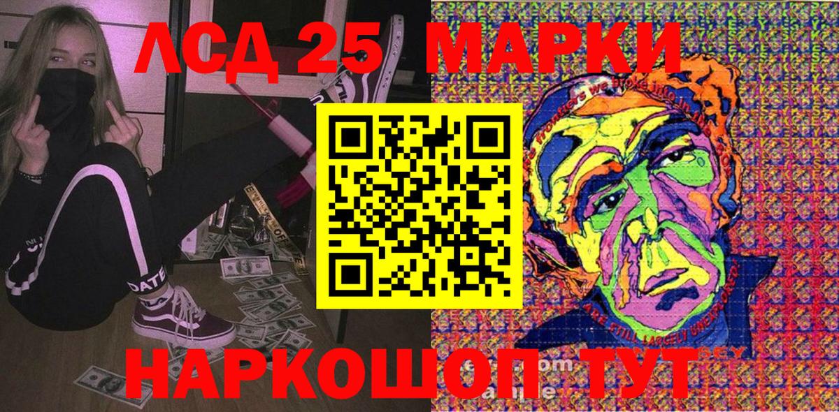 Марки NBOMe 1,8мг  Вход с VPN  Октябрьский 