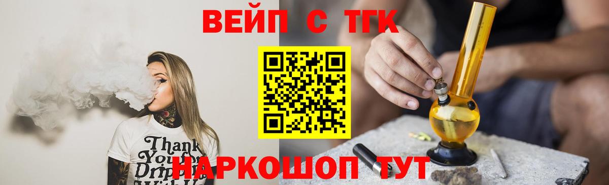 Дистиллят ТГК концентрат Октябрьский