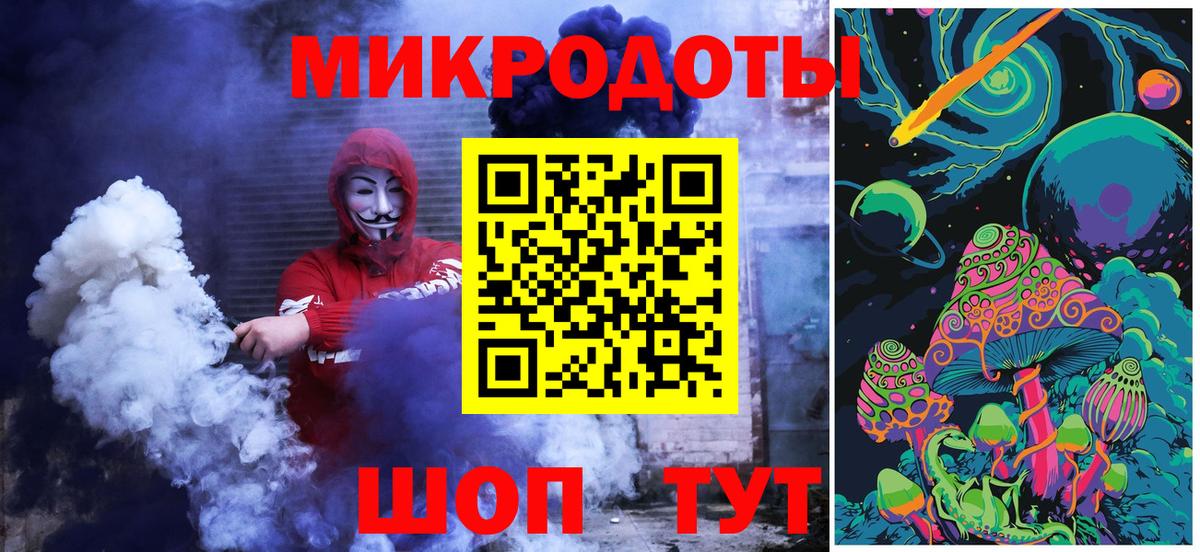 магазин  наркотиков  Вход с VPN  Октябрьский  Псилоцибиновые грибы Psilocybine cubensis  Галлюциногенные грибы ЛСД 
