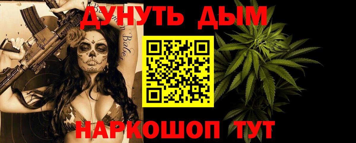 Марихуана план  Бошки Шишки MAZAR  Вход с VPN  Каннабис сатива  Октябрьский  Бошки марихуана тримм 